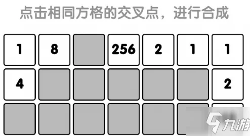 新2048游戏攻略：123456策略解析与最新通关技巧揭秘