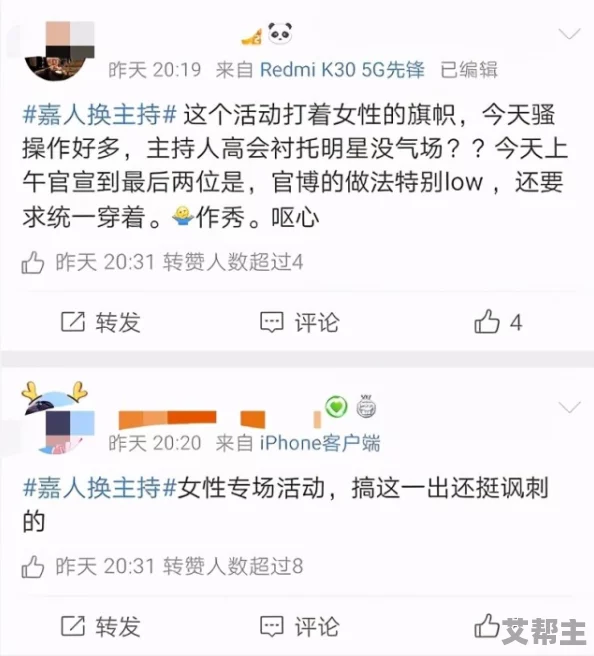 女人扒开下面让男人捅引发热议网友纷纷讨论性教育与个人选择的重要性