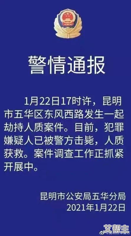 灵魂罪男女最新进展消息：案件调查进入新阶段警方已锁定多名嫌疑人并展开追捕行动