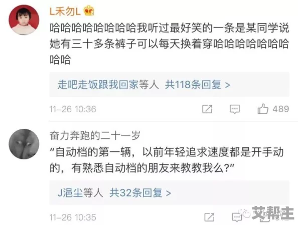 亚洲国产系列久久精品99人人网友评价这个系列内容丰富多样，满足了不同用户的需求，观看体验非常不错，值得推荐给朋友们