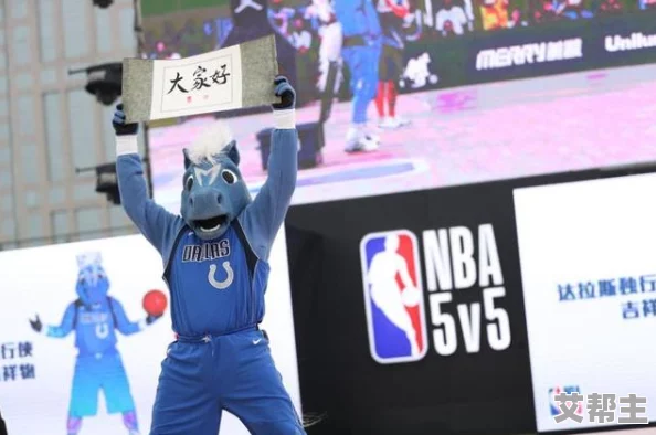 最强NBA：吉祥物上场攻略及条件详解，新增吉祥物互动玩法介绍