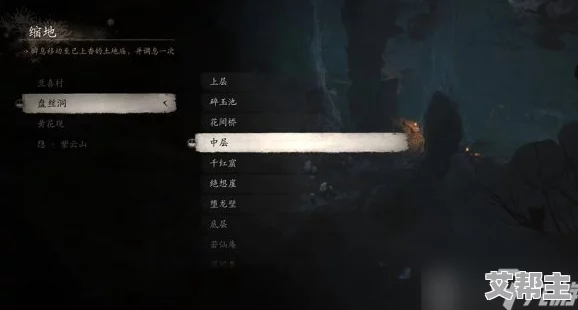 《黑神话：悟空》游戏中，哪个精魄技能组合最好用？最新攻略解析！