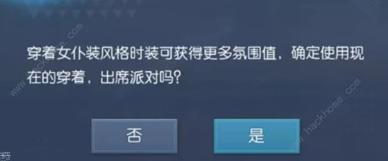 龙族幻想派对氛围提升攻略：全新氛围值增加方法与技巧推荐2024