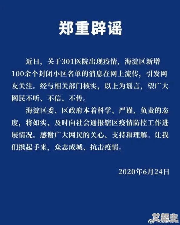 日本后进式猛烈xx00动态图最新消息近日网络上流传的日本后进式猛烈xx00动态图引发广泛关注