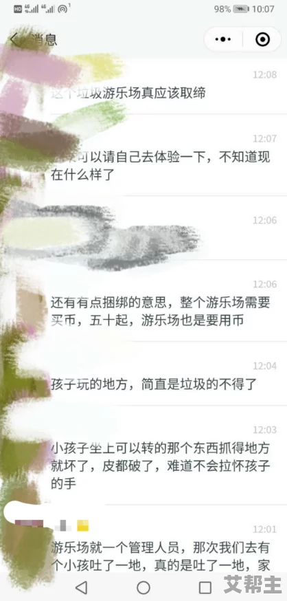 公下面好大很粗好爽惊爆消息曝光让人震惊的内幕揭晓了这个秘密背后的真相令人意想不到的反转引发热议