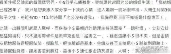 亲嘴揉胸口摸大腿激烈文章引发热议网友纷纷讨论情感与身体接触的界限以及个人隐私的重要性