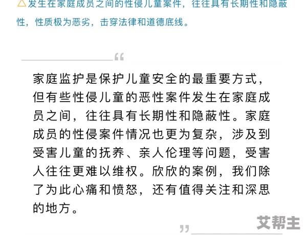 欧美性暴力变态xxxx正能量信息：积极关注心理健康，倡导尊重与平等的两性关系，推广反家庭暴力教育和法律援助服务