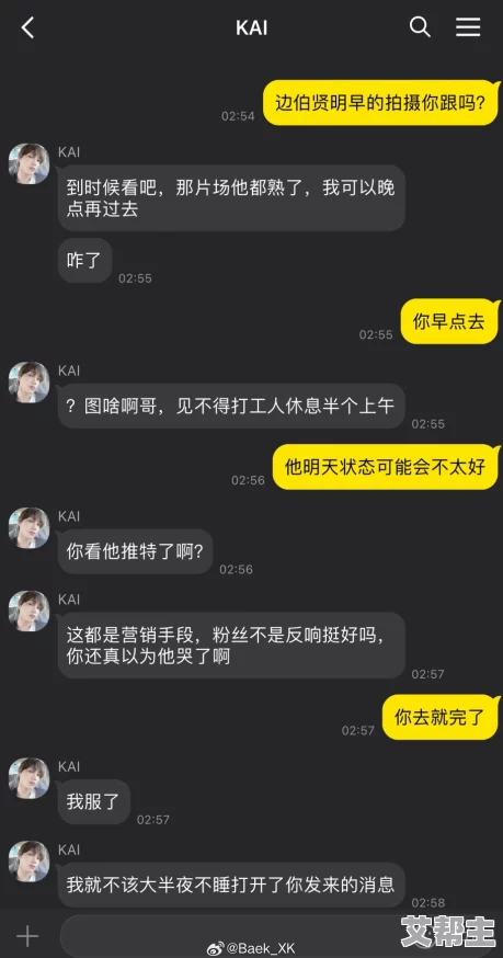 调教骚受插震动棒bl热门话题引发讨论许多网友分享自己的看法和体验该作品在圈内受到广泛关注