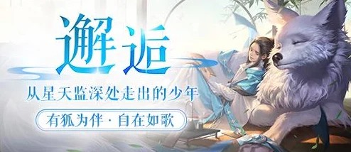 镇魔曲手游速刷攻略：无筝琴活动高效通关视频教程来袭！