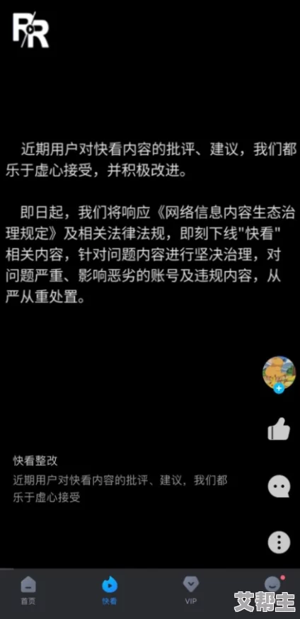 最新消息中文乱理伦片在线观看平台因版权问题被迫下架多部影片