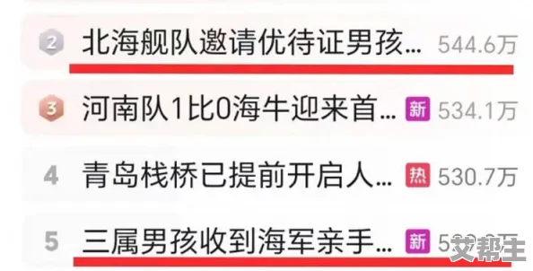 成性毛茸茸xx免费视频最新进展消息引发广泛关注相关技术不断更新用户体验持续提升各方期待后续发展动态