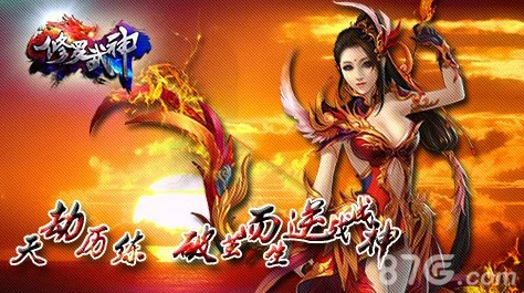 《修罗武神》游戏攻略：揭秘三大高效技巧，助你成为升级达人，快速晋升不再是梦！