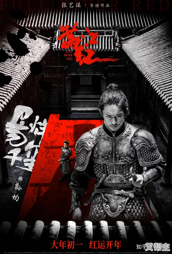 老司机美女一级毛片最新消息近日，知名导演张艺谋的新作《满江红》在各大影院上映，反响热烈，成为春节档票房冠军