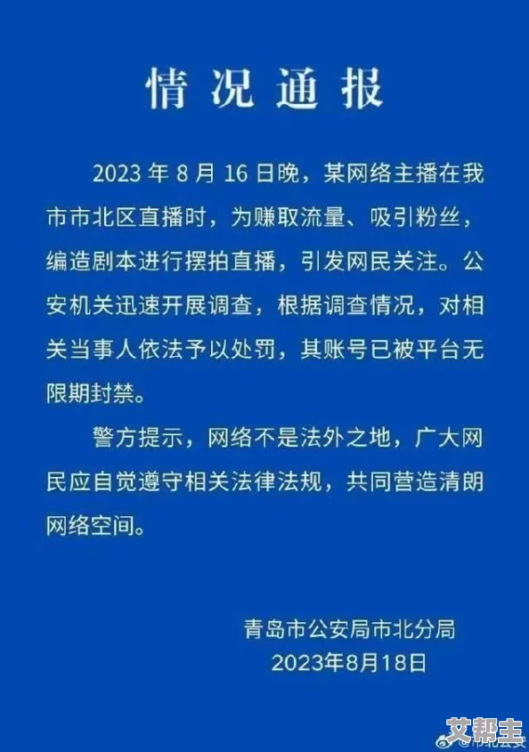 日本午夜人成免费视频最新进展消息：随着网络监管的加强，相关视频内容面临更严格的审查与删除措施，用户访问受到影响