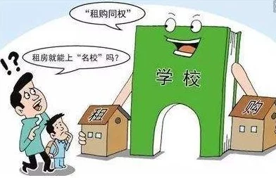 小通房最新进展消息：政府出台新政策促进小通房市场发展提高租赁透明度保障居民权益