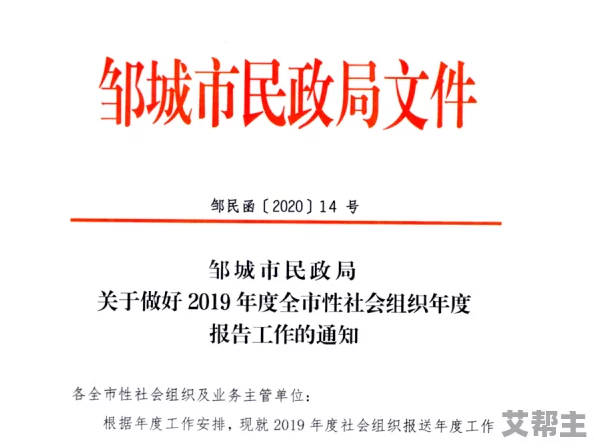 高辣h浪荡n文激发读者对健康性知识的兴趣，倡导安全性行为和尊重彼此的界限