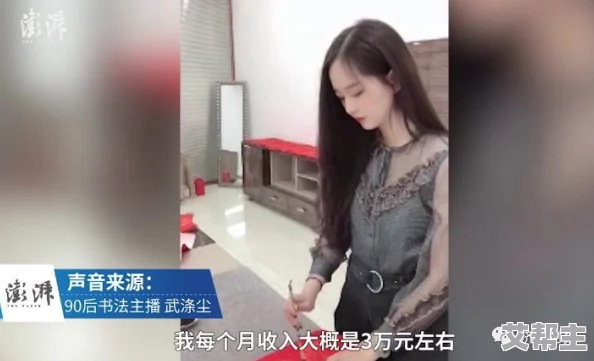 美女被草视频网站其实是关于园艺爱好者的交流平台在这里你可以学到如何种植美丽的花草提升生活品质