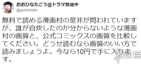 免费无遮挡日本黄漫画在线观看最新消息新增多部热门作品及高清画质提升用户体验