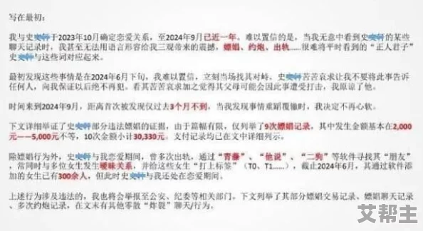 情人的太大了每次都好爽近日一项调查显示许多人在感情中对伴侣的身体特征有着不同的看法和体验引发热议