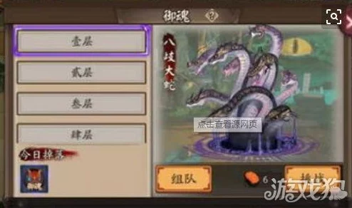 阴阳师新区攻略：新手无需压级打结界，高效刷初始路线指南