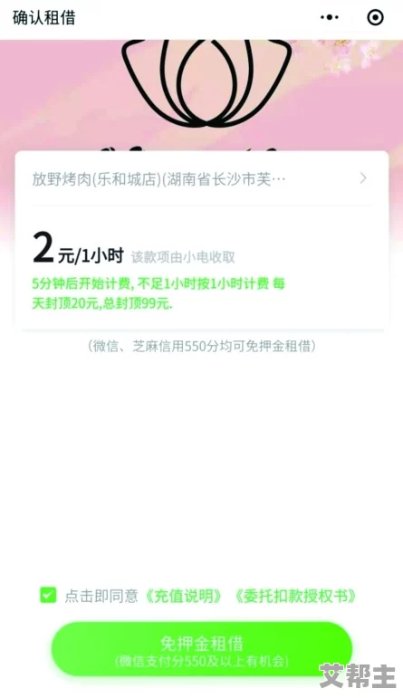 国产91精品一区二区麻豆网站引发热议用户纷纷分享使用体验与推荐内容吸引大量关注和讨论