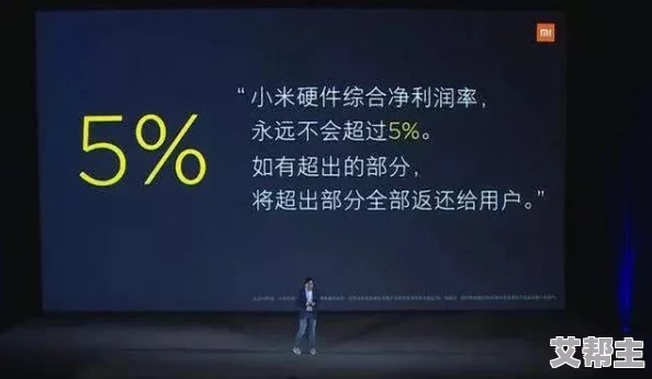 大香伊蕉国产手机看片在追求梦想的道路上坚持不懈勇往直前让我们共同努力创造美好未来