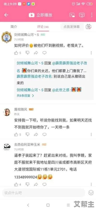 手机在线观看一级午夜片成人电影网站推荐及注意事项