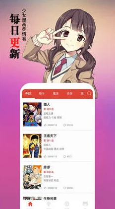 无遮羞韩漫日漫网站惊爆信息：最新热门漫画上线，独家内容每日更新，尽享无限精彩与激情体验！