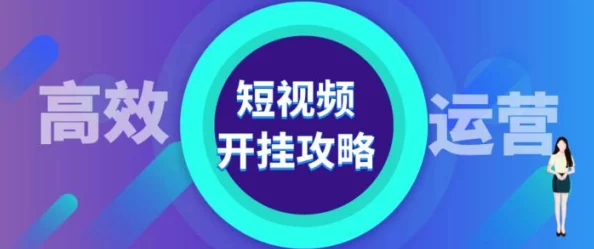 最新消息＂国产最爽的乱淫视频国语对白＂近日，国内知名成人影视公司发布了新作《激情四射的夜晚》，该片以其真实感人的剧情和高质量的制作迅速在观众中引发热议，成为今年最受欢迎的国产成人电影之一