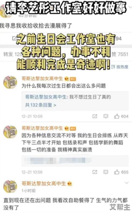 体育生受整晚含着攻不放最新进展显示该事件引发广泛关注相关部门已介入调查并对涉事人员进行处理