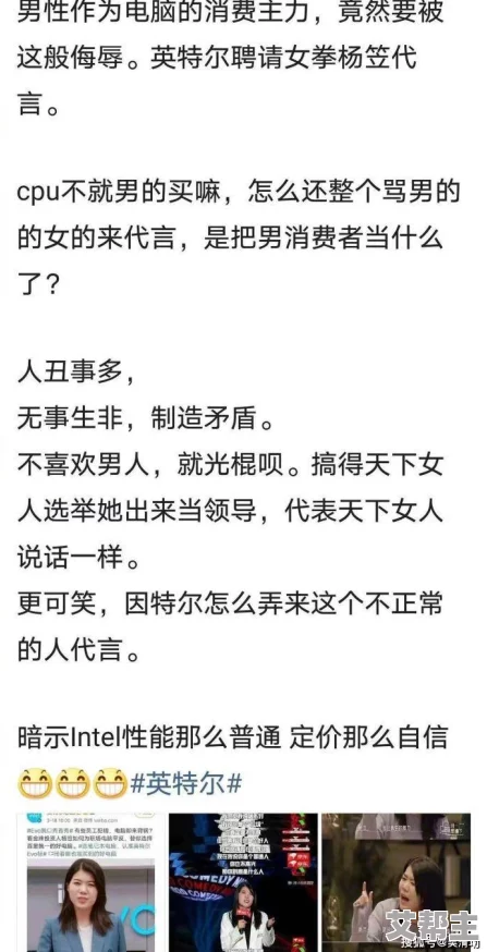 小sao货水好多真贱 网友推荐这篇文章揭示了当下流行文化中的一些有趣现象值得一读让人忍俊不禁