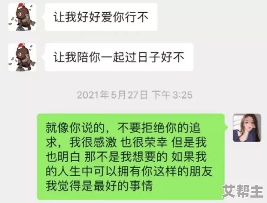 啊不要舔了 这篇文章让人忍俊不禁 网友们纷纷表示看完后笑到肚子疼 不容错过的搞笑内容等你来发现