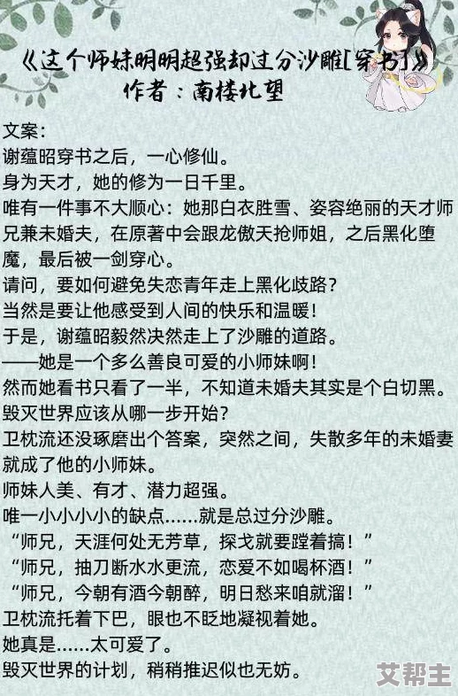 一女多男np高辣h文引发热议网友纷纷讨论情节设定与角色关系是否过于大胆刺激让人欲罢不能