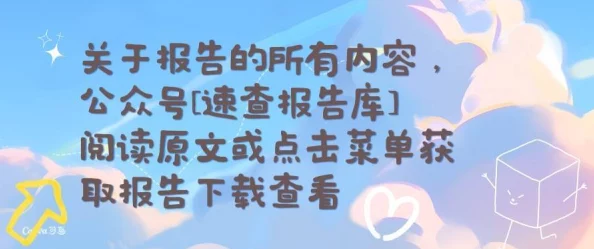 最新消息＂高辣高h全肉＂原标题《2023年最受欢迎的网络小说排行榜发布》新信息显示该书位列第三名，备受读者追捧