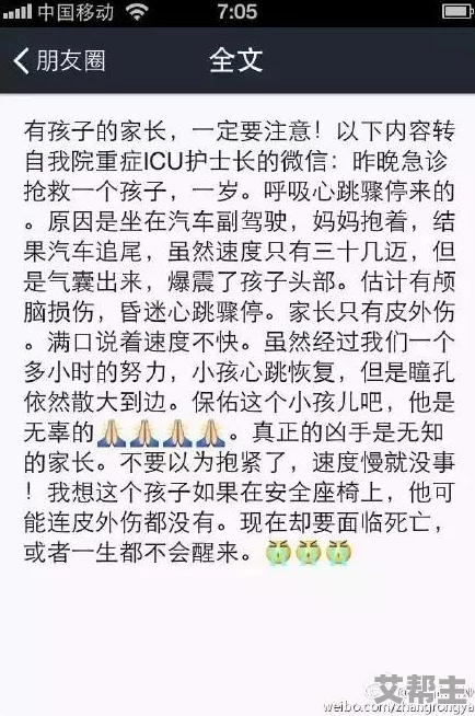 最新消息＂大尺度肉文＂大尺度肉文引发网络热议讨论激烈网友纷纷表示震惊与不适