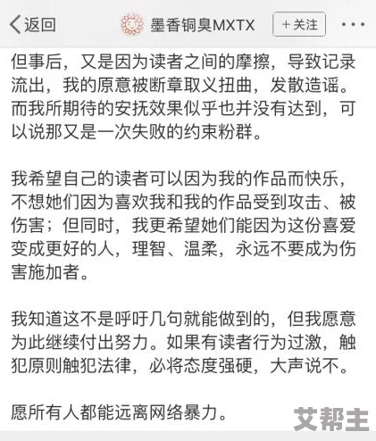 最新消息＂大尺度肉文＂大尺度肉文引发网络热议讨论激烈网友纷纷表示震惊与不适