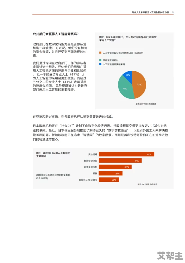 亚洲精品美女久久久久99最新进展消息引发广泛关注业内专家分析其对市场的影响及未来发展趋势