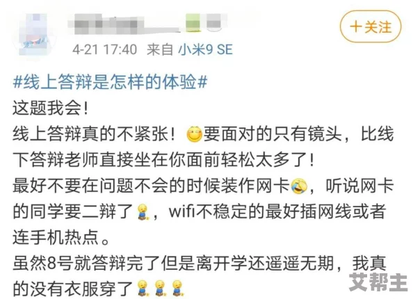 他有这样进入你吗近日引发热议网友纷纷讨论这一话题并分享各自的看法和经历让人深思人与人之间的关系与沟通