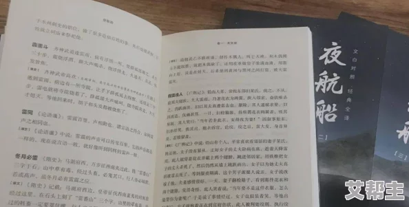 女毛片一级毛片一 网友评价：这部影片的剧情设定很有趣，演员表现也不错，但某些情节处理得不够细腻，让人觉得略显生硬