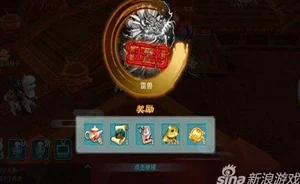 《仙剑奇侠传3D》妖魔之祸挑战升级：九黎祠雷兽打法全揭秘，灵巧策略助你速通难关