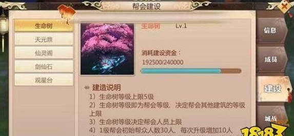 深度剖析：高玩视角下御龙在天手游首充礼包的实际价值与性价比探讨