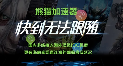 狠网址狠网址- 你的网络加速器，畅游全球网站无障碍！