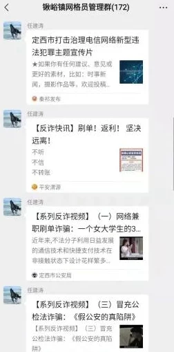 欧美淫秽图片泛滥网络平台流量变现手段多样化