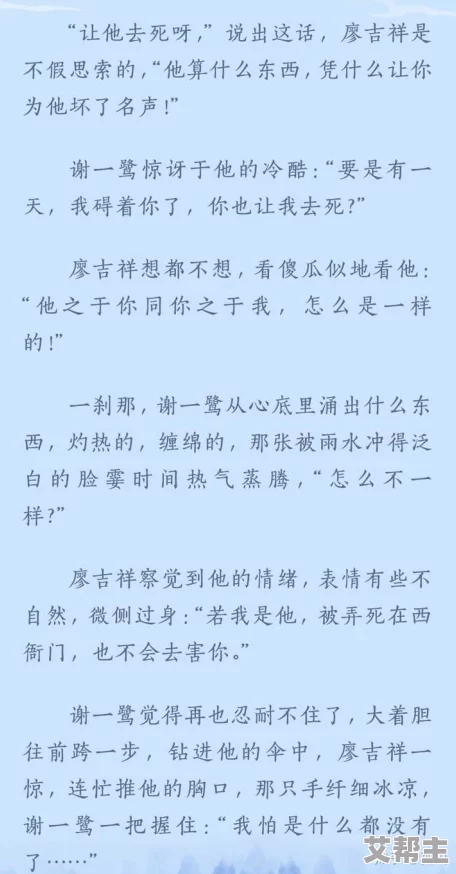 网友评价＂耽美调教h＂情节紧凑，人物刻画细腻，值得一读的佳作