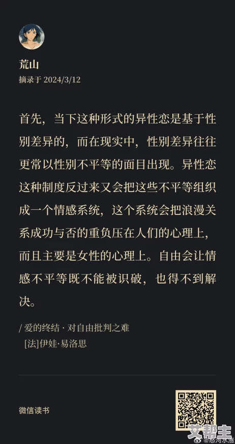 双性花蒂尿孔调教bl在探索自我与他人之间的界限时，保持开放心态和尊重是建立健康关系的关键，让我们一起追求理解与包容