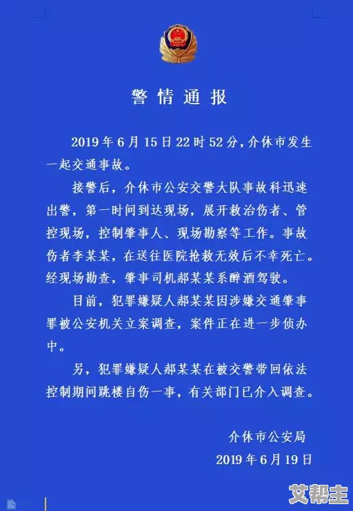 公车上顶短裙臀部摩擦视频惊爆！乘客目击令人震惊的场面引发热议网友纷纷评论事件背后的社会问题