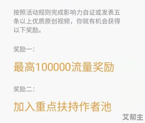 午夜激情在线视频最新进展消息：该平台近期推出了多项新功能，旨在提升用户体验并增加互动性，吸引更多观众参与