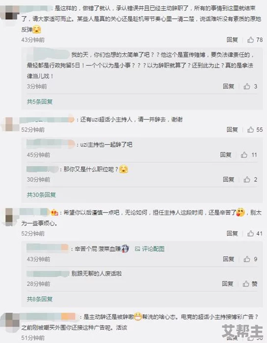 网友评价＂freesexhd＂网站内容丰富但广告太多用户体验差