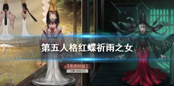 揭秘第五人格咒术师神秘面纱：全面解析其背景故事一览