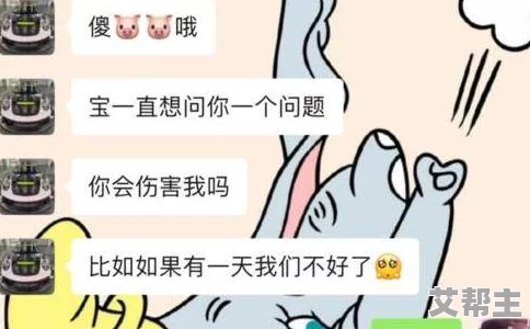 把腿张开JI巴CAO死你H公园这是一句网络流行语表达了强烈的不满和愤怒的情绪